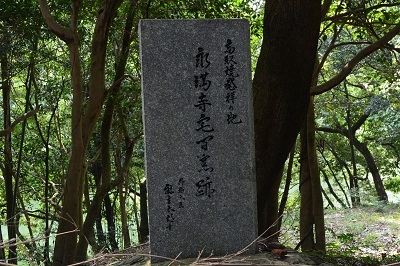 上野本窯跡